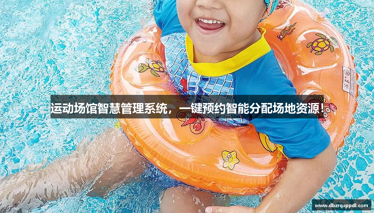 多宝体育官网入口
